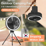 Multifunction Portable Electric Camping Fan Rechargeable Desktop